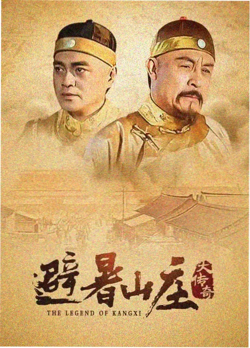 风起长安